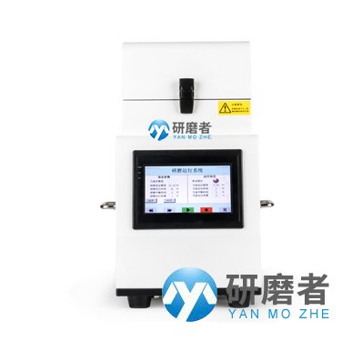 多樣品組織研磨機(jī)